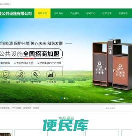 苏州保安岗亭