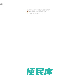 摩界第一网