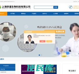 细胞染色