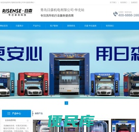 自助洗车设备价格