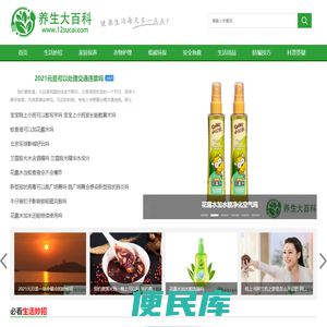 12素材网