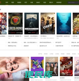 追剧网