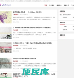 恭喜，该站点通过方信科技创建成功！