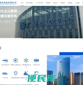 广西旅发科技股份有限公司