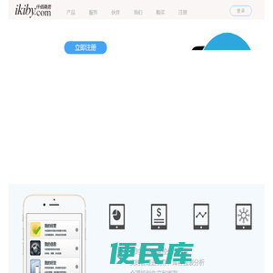 仟佰商务