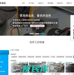 常州变频器维修