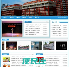 学生公寓