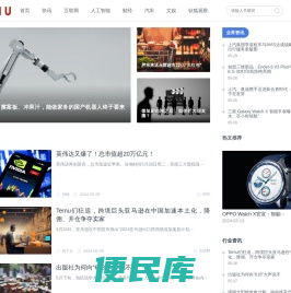 钛狐网