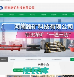 负压放水器