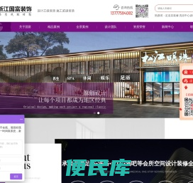 足浴足疗店spa会所装修设计