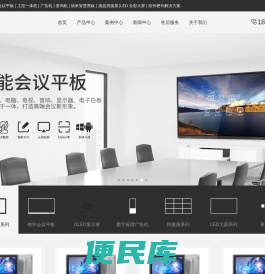 上海视脉电子科技有限公司