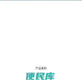 迪桑特