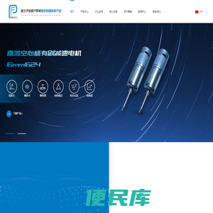 直流无刷减速电机马达