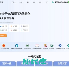 儒松科技
