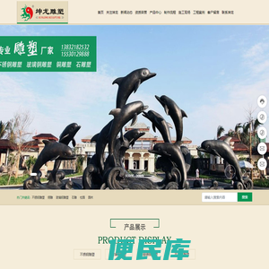 河北坤龙园林工程有限公司