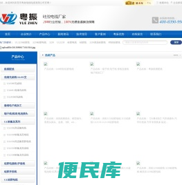 硅胶电线