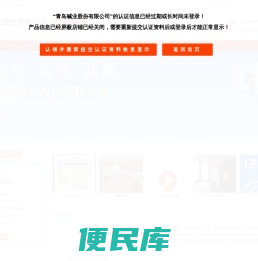 主营：纯碱、小苏打、大颗粒小苏打;化钠