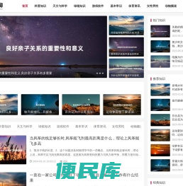 悉尼淘知识网