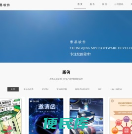 重庆品牌推广