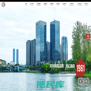 四川运逵律师事务所