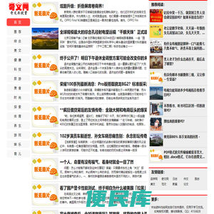 奇文网