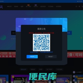 蓝风项目网