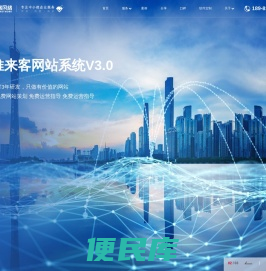 成都小程序开发