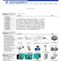 金属管转子流量计