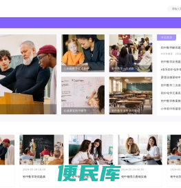 合阳教研网