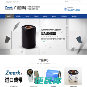 TKE碳带