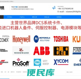 瑞昌明盛自动化设备有限公司