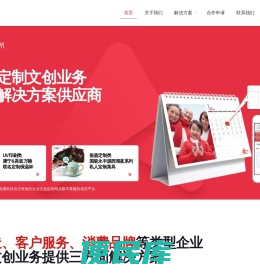 新流通信息科技有限公司