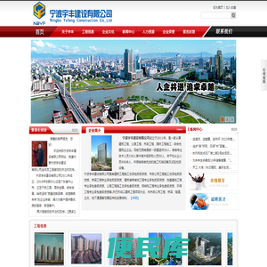 网站建设技术网（重庆观博悦）