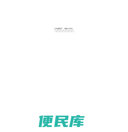 国湖酒