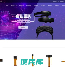 深圳鸿鑫晶光电有限公司