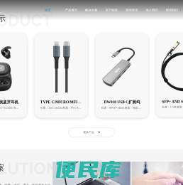 广东铭基高科电子股份有限公司