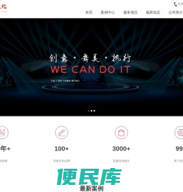 湖南米海文化产业发展有限公司