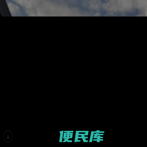 成都网站建设