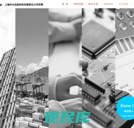 上海伊太信息科技有限责任公司官网