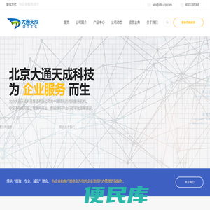 企业资质代办