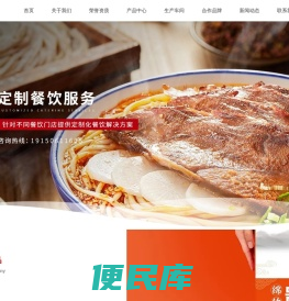 米粉