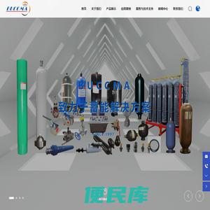 布柯玛蓄能器（天津）有限公司