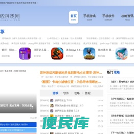 友络游戏网