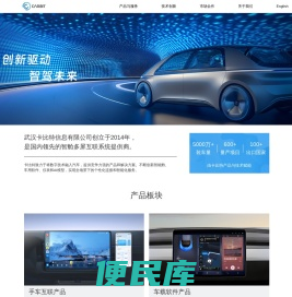 亿连官网