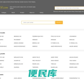 行业电源模块，器件供应