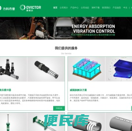 江苏力科丹普机械技术有限公司