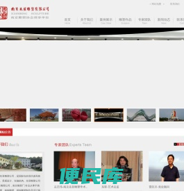 不锈钢雕塑厂，锻铜铸铜玻璃钢雕塑公司，南京先登雕塑公司