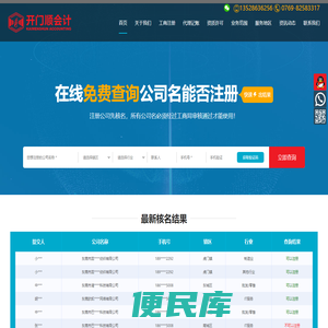 五指山旅游攻略