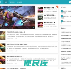 华电手游网