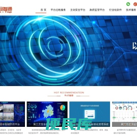 福建星冠智通信息系统有限公司